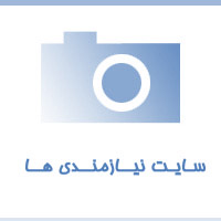 خدمات اسباب کشی با اتوبار آزادی:اتوبار آزادی